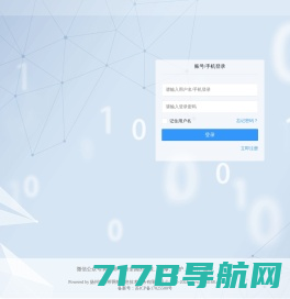 扬州师傅帮网络信息技术服务有限公司