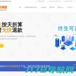 黑龙江新闻网 - 龙头新闻 - 黑龙江日报报业集团