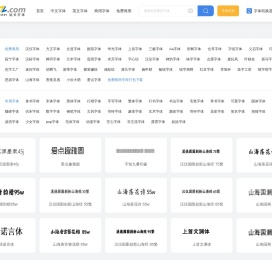 网站标题，网站大标题+后缀关键词为宜（一般不超过80个字符）