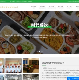 北京物流公司