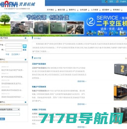 二手空压机租赁_二手空气压缩机维修-上海贤易机械设备有限公司