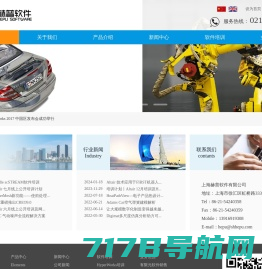 上海赫普软件有限公司—专业的CAE软件及服务提供商
