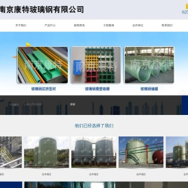 长沙网站建设