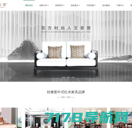 半木BANMOO – 新中式, 原创, 实木家具, 高端家具