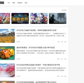 G7游戏网