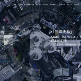 珠海华冠科技股份有限公司