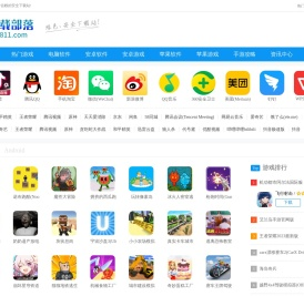 XP下载部落