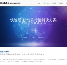 硅灰石