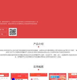 苏州新牌榜网络科技有限公司