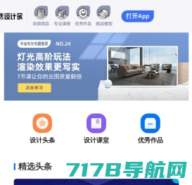 深圳长广科技有限公司官方网站