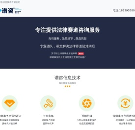 北京空运/大件设备运输/仓库出租/国际国内物流运输