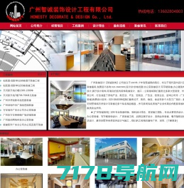 上海办公室装修设计公司_办公室空间布局设计装修施工-禾唐装饰