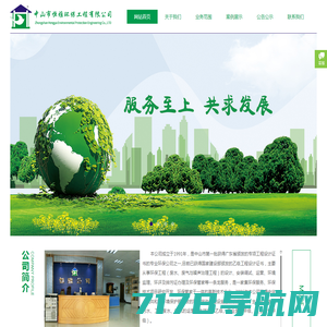 隔音降噪_噪声消音治理_专业处理设备减震吸声工程公司-北京国泰良友