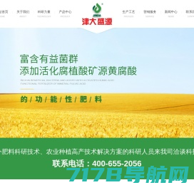 首页-武汉市农业农村局