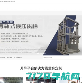 广州上研胜晟机械设备有限公司SAYO--FA工业自动化零件