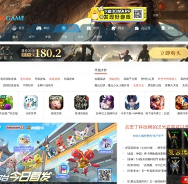 手机app下载