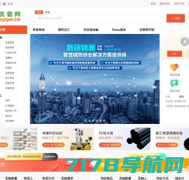 天津三智科技发展股份有限公司【官方网站】
