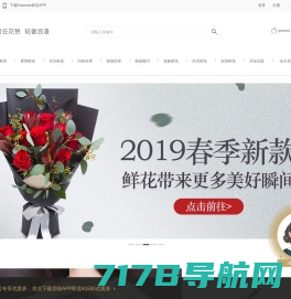 【上海鲜花|网上订花|鲜花速递】上海送花网|品牌鲜花网：上海首选,订花热线：400-080-4418
