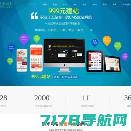 武汉千狮文化传媒-信息流广告、微信朋友圈广告代运营、竞价托管、网站建设、产品策划、SEO优化、SEM营销