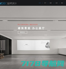 商场设计,大型购物中心设计,商业空间设计-上海正商建筑设计有限公司