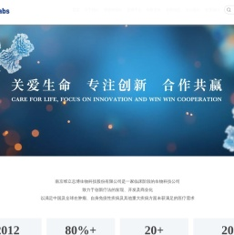 关爱生命,