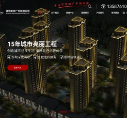 浙江兆和化工有限公司