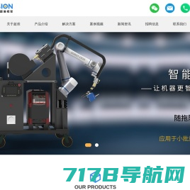 TROCEN - 深圳市乾诚自动化技术有限公司