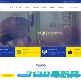 上海频丰自动化设备有限公司