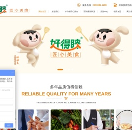 硅胶制品_硅胶制品厂_硅胶礼品定制_硅胶厨具_硅胶套-东莞伟顺硅胶