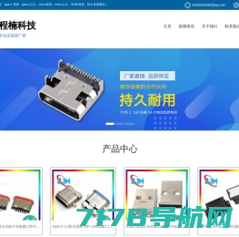 低压橡套软线-空调连接线-广东华声电器实业有限公司