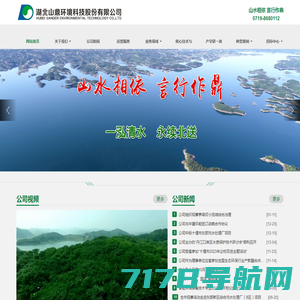制药废水处理,高浓度废水处理-上海润态环保工程技术有限公司