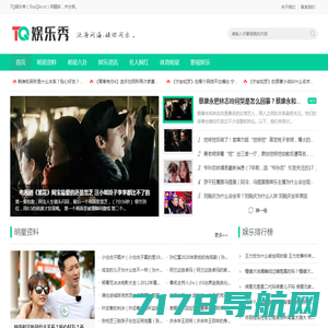 TQ娱乐秀（touqin.cn）