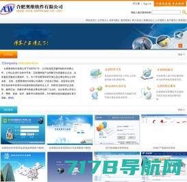 杭州系统开发_杭州网站建设_杭州小程序开发_杭州软件开发公司