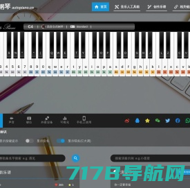 自由钢琴 - AutoPiano | 在线钢琴，键盘钢琴，模拟钢琴，多种乐器选择，好听又好玩
