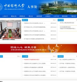 上海网站建设