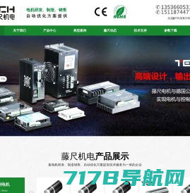 深圳市博源传动科技有限公司企业官网