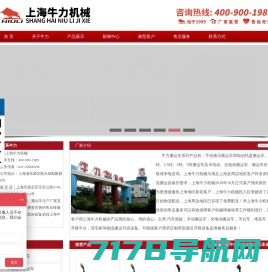 武汉市苏恒泰商贸有限公司(www.suhengtai.com)