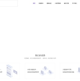 骁拓云网络科技