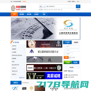 陕西英才网-陕西省英才委员会官方网站