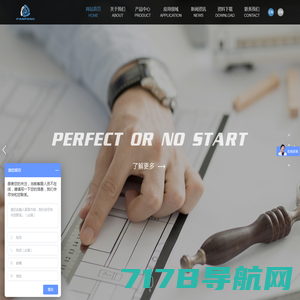 网站首页-上海畔风机械设备有限公司