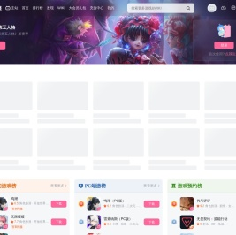 哔哩哔哩游戏