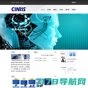 广州顺冉信息科技有限公司官方网站_军工工业图像产品