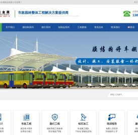 超星网课刷课软件