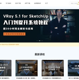 可视学