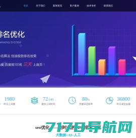 湖南企搜网络科技有限公司