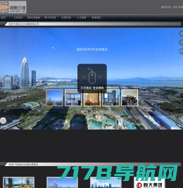 深圳全景制作，VR全景摄影，全景视频拍摄，航拍服务深圳惠州东莞