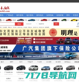 新疆汽车在线_新疆最专业最具影响力的新疆汽车网站