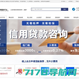 金号角网-专业金融信息互动平台 jinhaojiao.cn