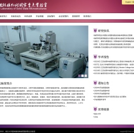 2026国际专用工装和加工协会世界大会