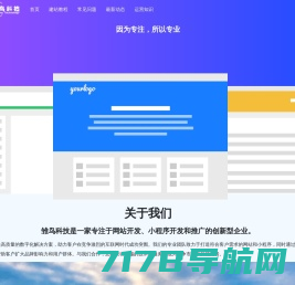 盈诺云-湖北盈诺网络科技有限公司